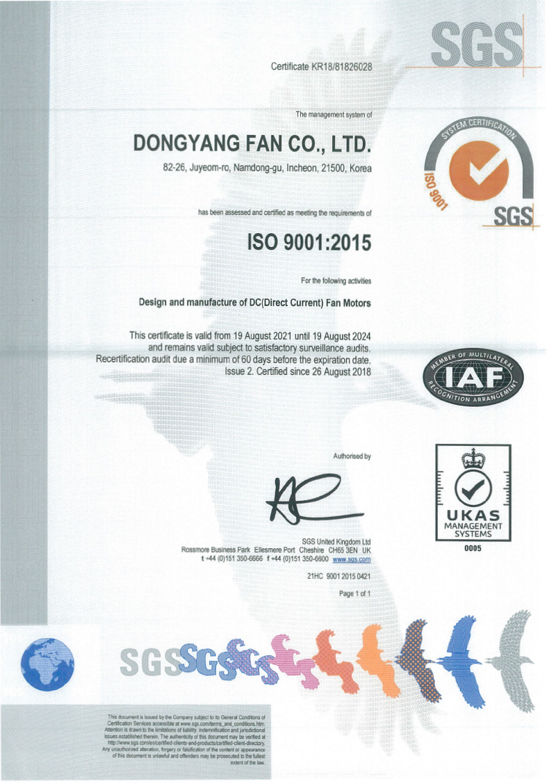 ISO 9001 인증서(동양팬)